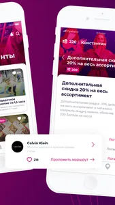 Галерея Новосибирск screenshot 3