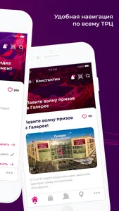 Галерея Новосибирск screenshot 4