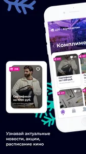 ТРЦ Океания screenshot 2