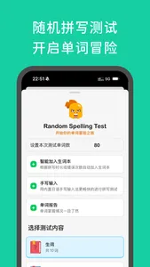 一番辞记：日语单词&语法轻松记 screenshot 6