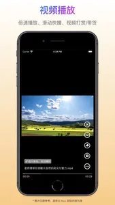 短视频播放器 screenshot 2