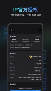 闪萌牛牛 screenshot 2