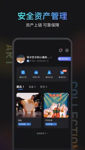 闪萌牛牛 screenshot 3