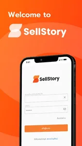 SellStory screenshot 0