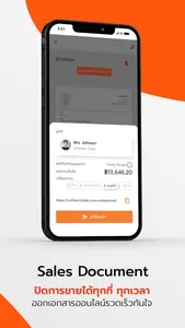 SellStory screenshot 5