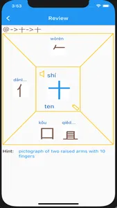 Hanzishu - learn Chinese screenshot 5