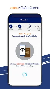 FINANSIA Passport Scan screenshot 3