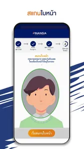 FINANSIA Passport Scan screenshot 4