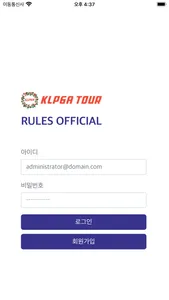 KLPGA Rules-Official screenshot 0