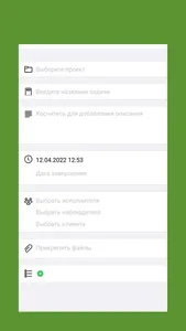 WeCRM screenshot 4