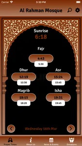 AlRahman Mosque screenshot 0