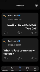 Fast Learn screenshot 5