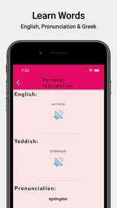 Learn Greek Language screenshot 4