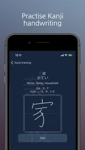 Jitaku 字宅 screenshot 2