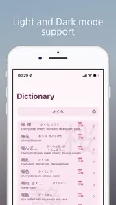 Jitaku 字宅 screenshot 6