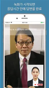 셀프뷰 SelfView AI screenshot 0