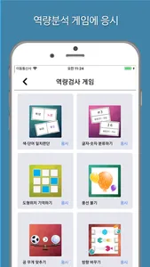 셀프뷰 SelfView AI screenshot 4