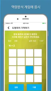 셀프뷰 SelfView AI screenshot 5