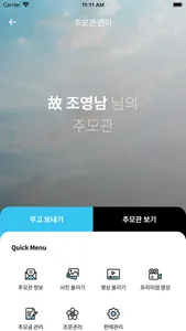 다큐다관리자 screenshot 2