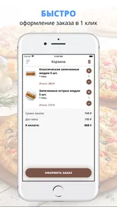 Sushi Kalacha Санкт-Петербург screenshot 2