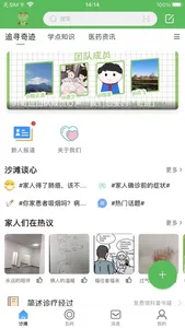 91奇迹 screenshot 0