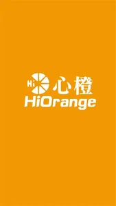 Hiorange Smart screenshot 0