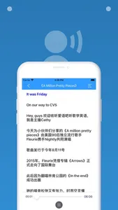 听歌学英语-奥运英语解说和学常用英语表述 screenshot 4