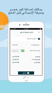 Nahrkom - نهركم screenshot 4