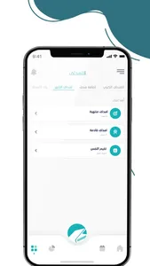 Enjaz Notebook - مفكرة إنجاز screenshot 4