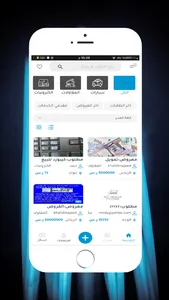 مطلوب matlob screenshot 1