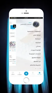 مطلوب matlob screenshot 2