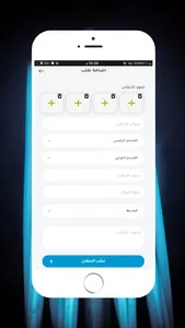 مطلوب matlob screenshot 5