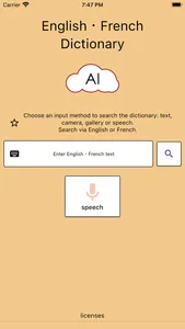 AI French Dictionary screenshot 0