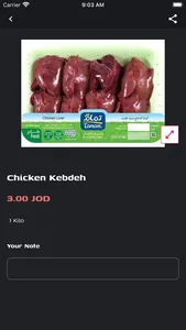 Delivery Meat screenshot 1