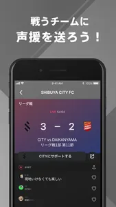 SHIBUYA CITY FC 公式アプリ screenshot 2