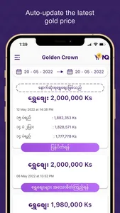 Golden Crown GS screenshot 5