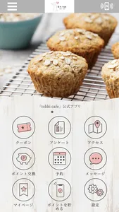 tokki cafe screenshot 0