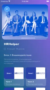 MyCourse screenshot 0