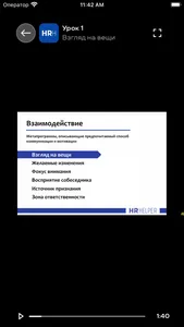 MyCourse screenshot 1