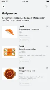 Кафе Метелица screenshot 7