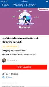 VUP-Vencorex UP ModernLearning screenshot 2