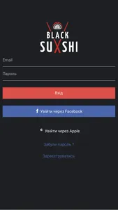 Black Sushi screenshot 1