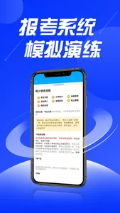 贵州中安 screenshot 0