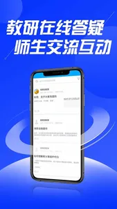 贵州中安 screenshot 1