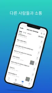 띠부띠부씰 앨범(도감) screenshot 2