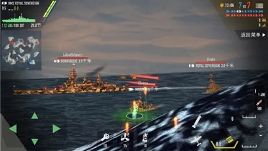 Modern Warship: Online  Battle screenshot 1