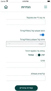 Lets Talk screenshot 4