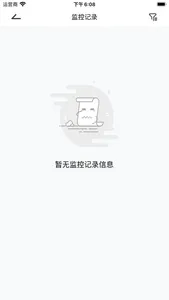 德心小宝 screenshot 6