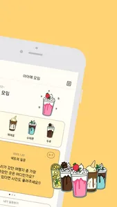 큐넥트 (Qnnect) screenshot 1