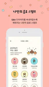 큐넥트 (Qnnect) screenshot 6